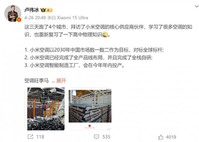 xm外汇官网开户流程介绍“智造”新品轻松化解日常难题