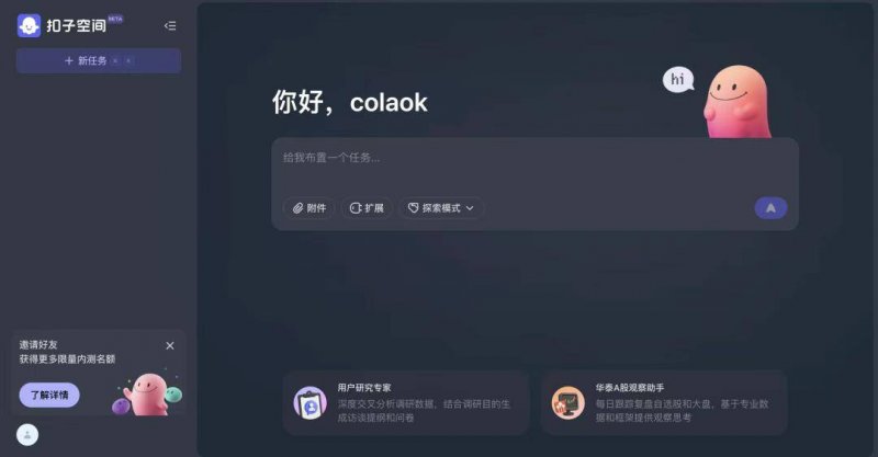 外汇xm平台怎么样天问二号探测器拍回地月影像图