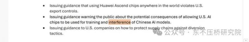 xm外汇官网登录京津冀三地签署特种终端保养监管协作协议