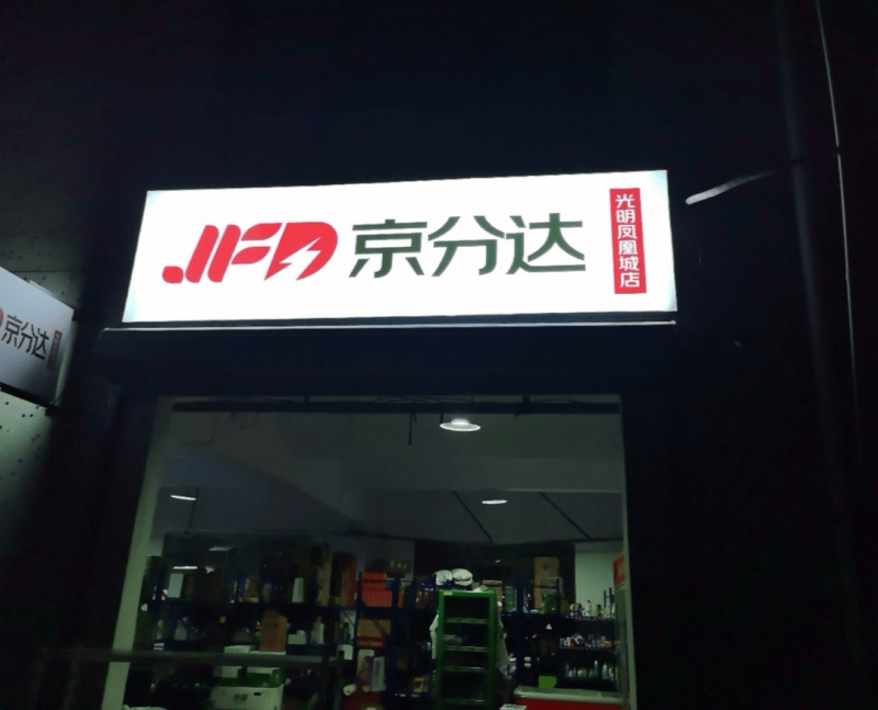XM外汇平台MT4下载最高补2000元!北京对智慧马桶等4类智慧家居产品给予补贴