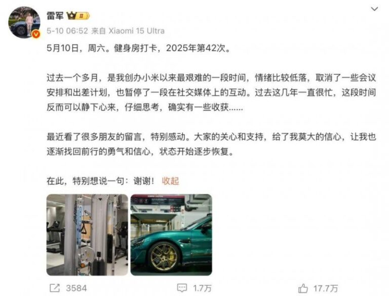 xm外汇平台官网登录太赫兹+声波！我国科学家使无针血钠检查成为可能