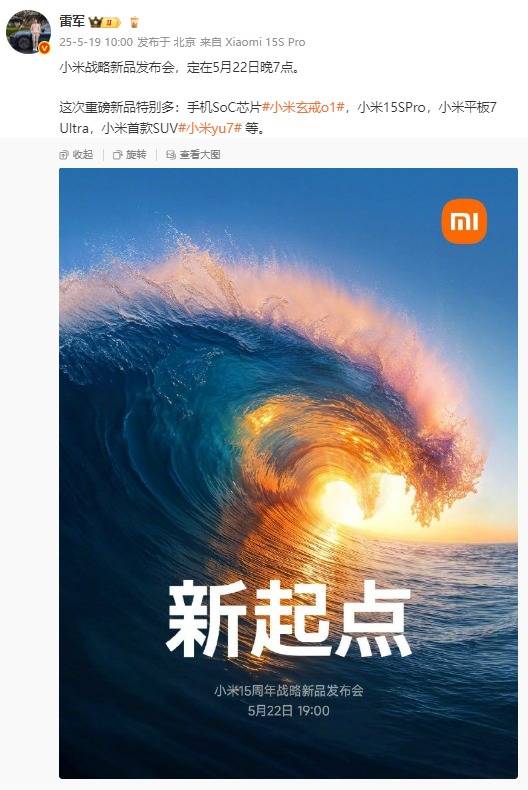 xm外汇平台官网武夷山政府公园发现3个大型真菌新物种